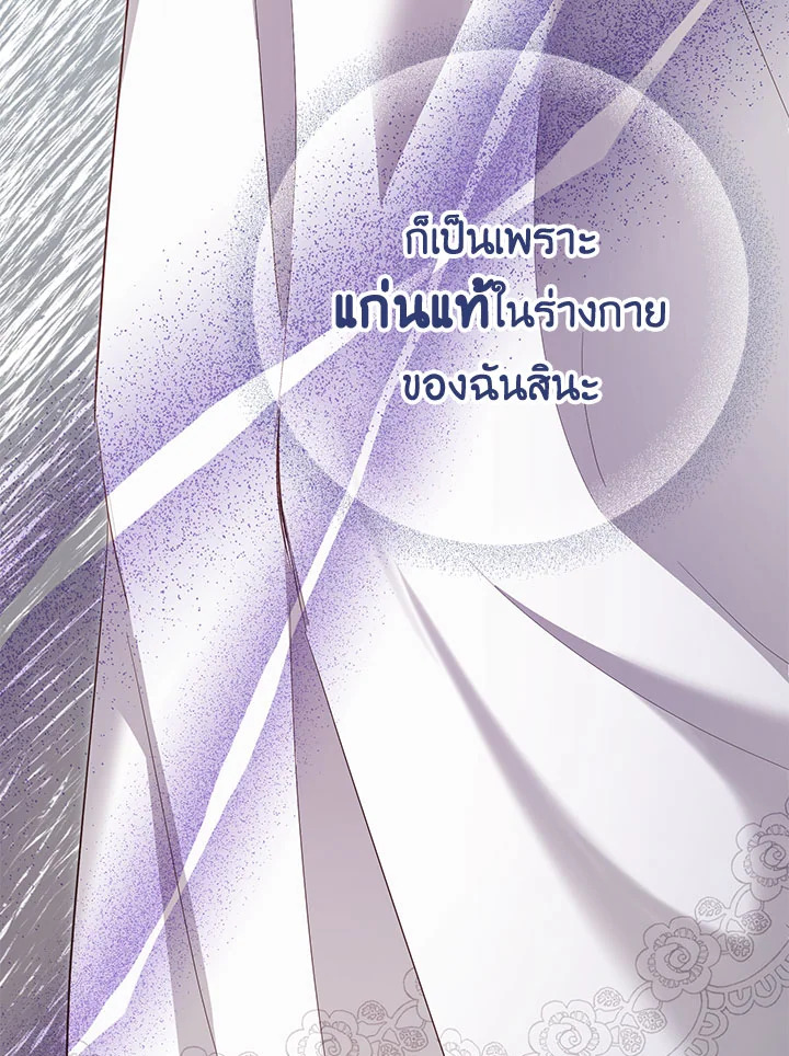 หน้า 131