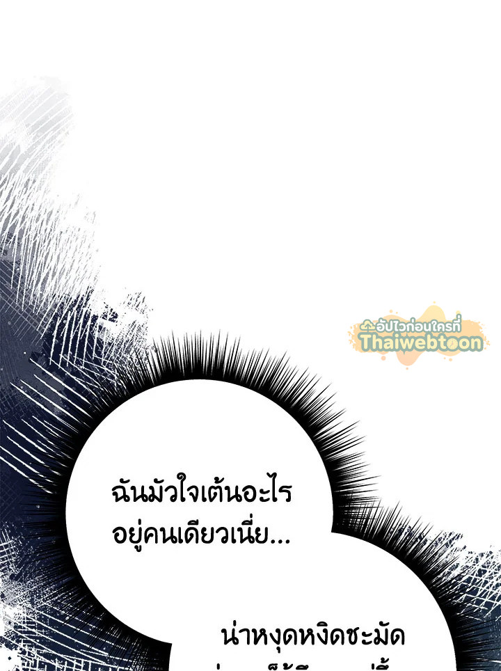 หน้า 141