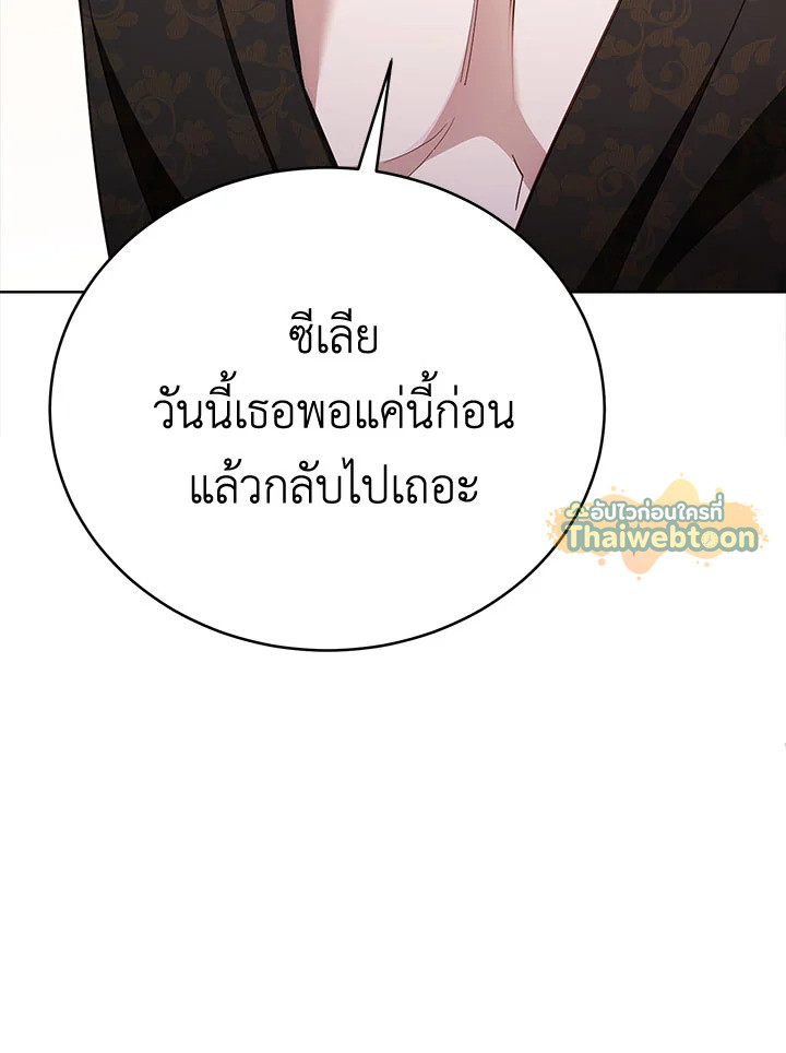หน้า 146