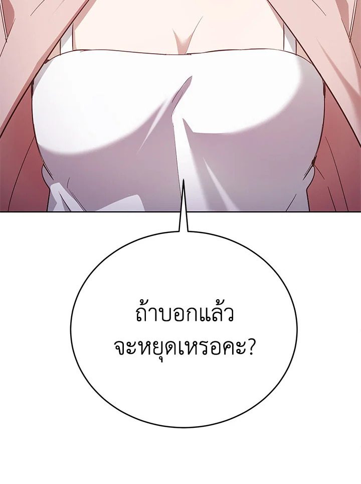หน้า 170