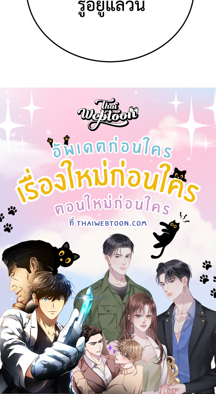 หน้า 174