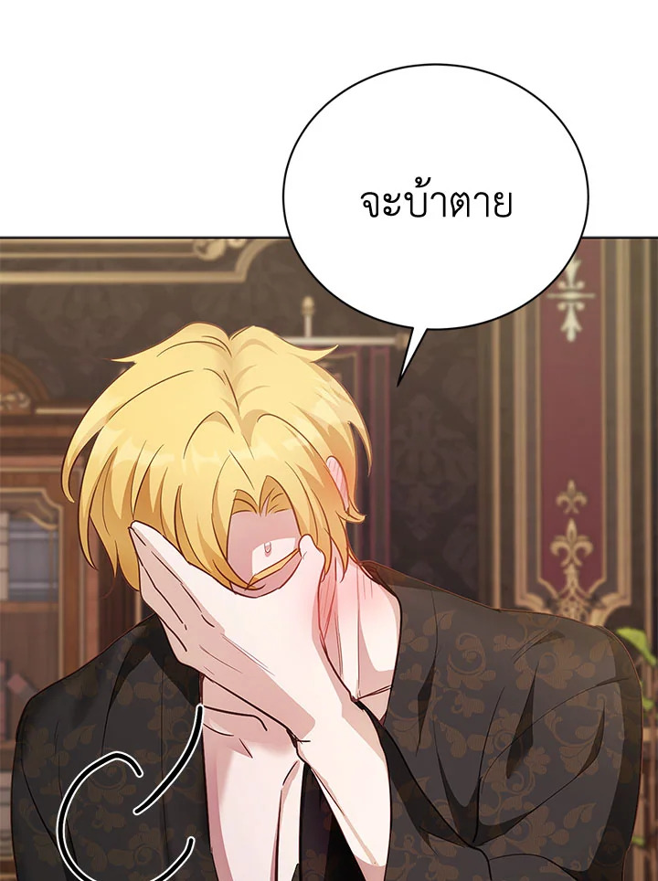 หน้า 88
