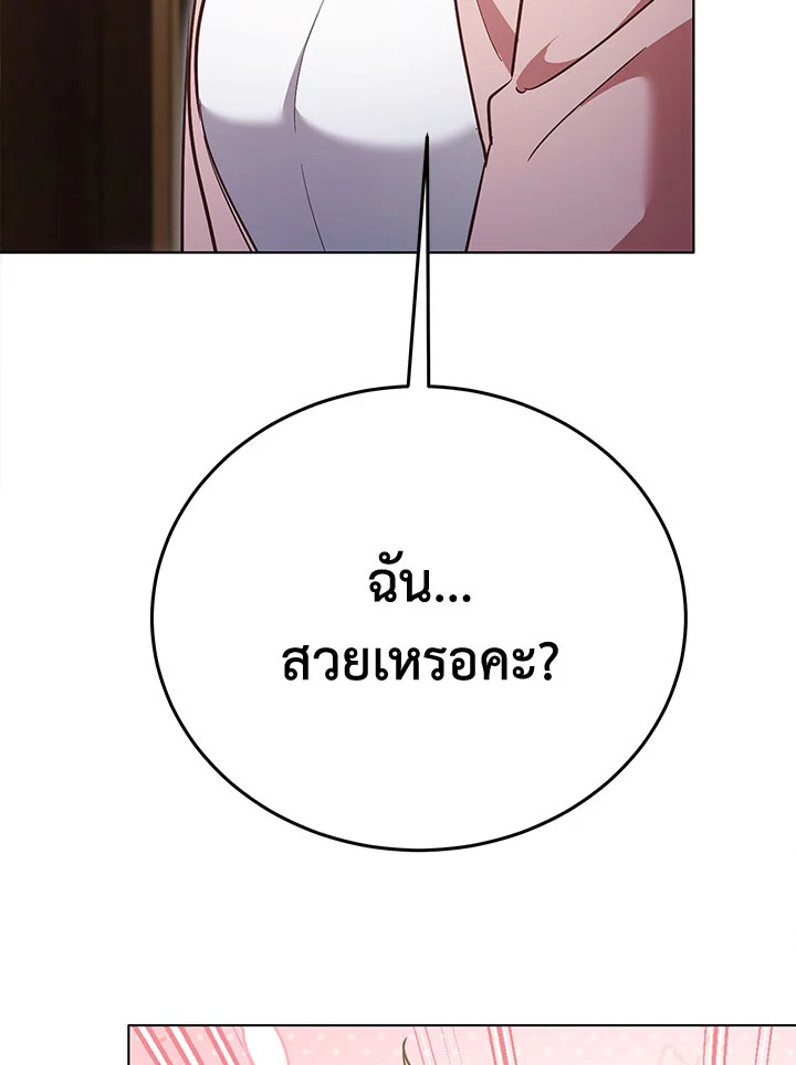 หน้า 97