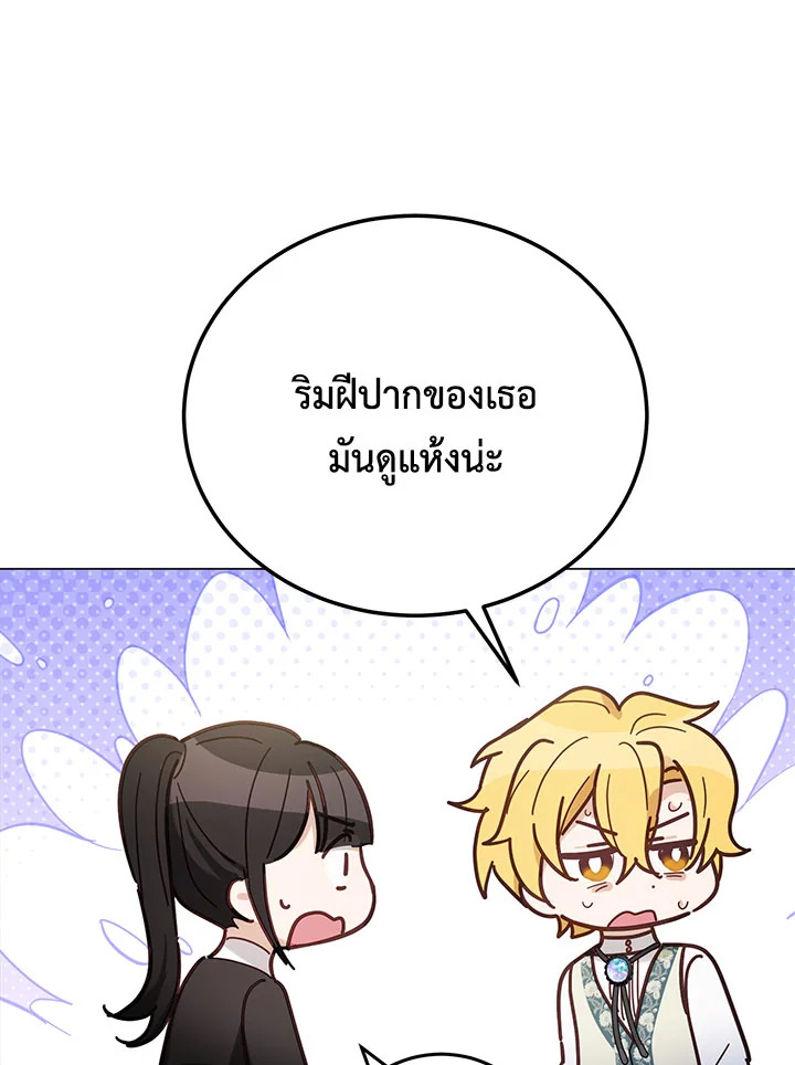 หน้า 103
