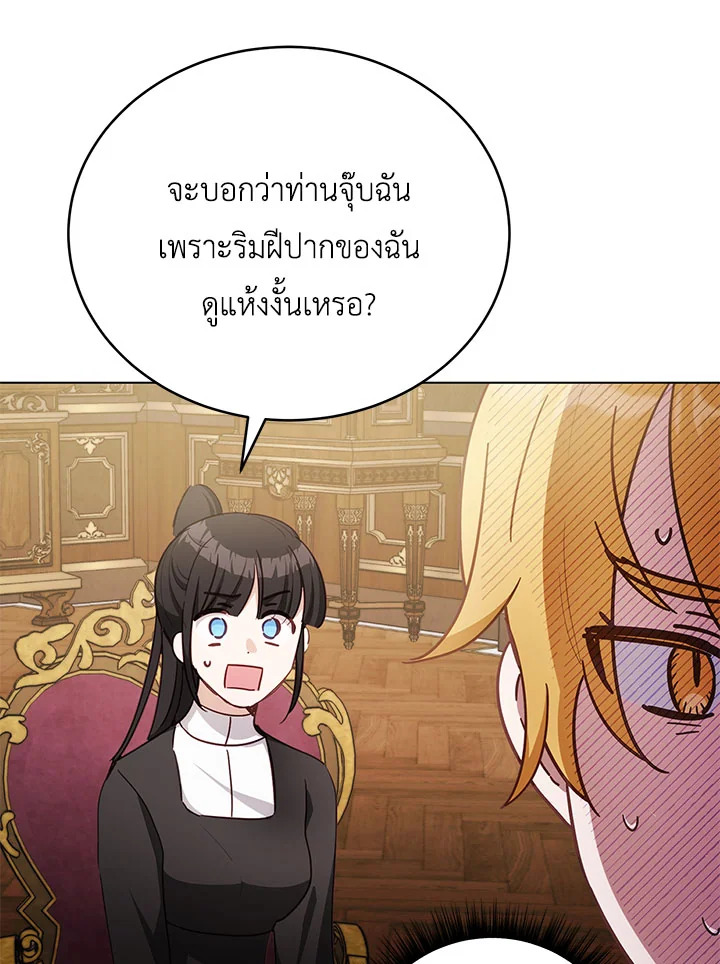 หน้า 105