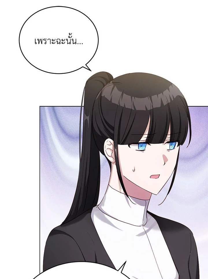 หน้า 109
