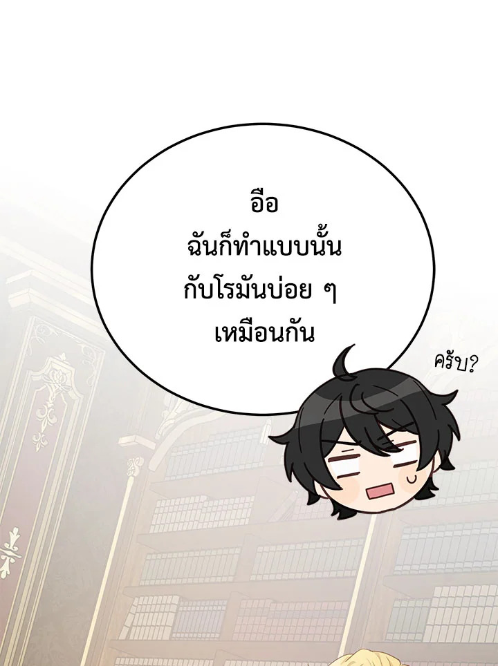 หน้า 111