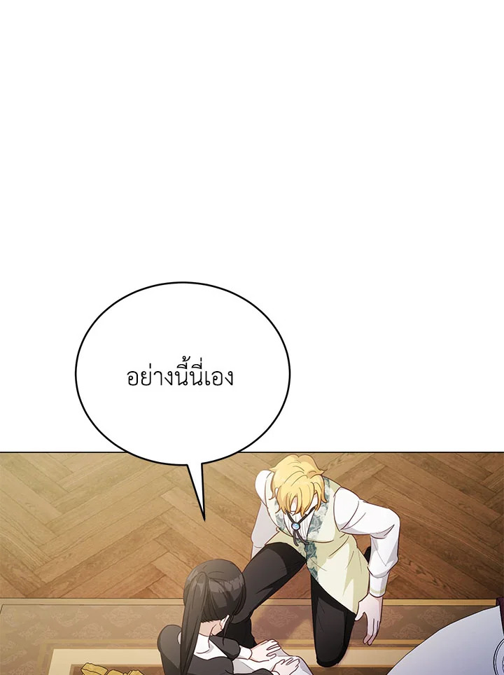หน้า 116