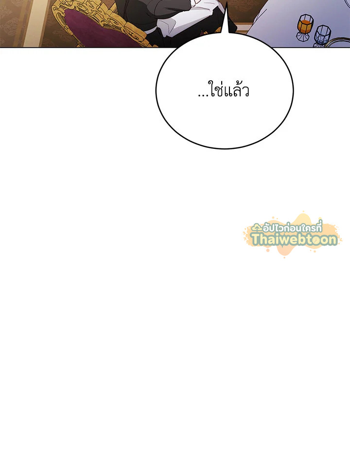 หน้า 117