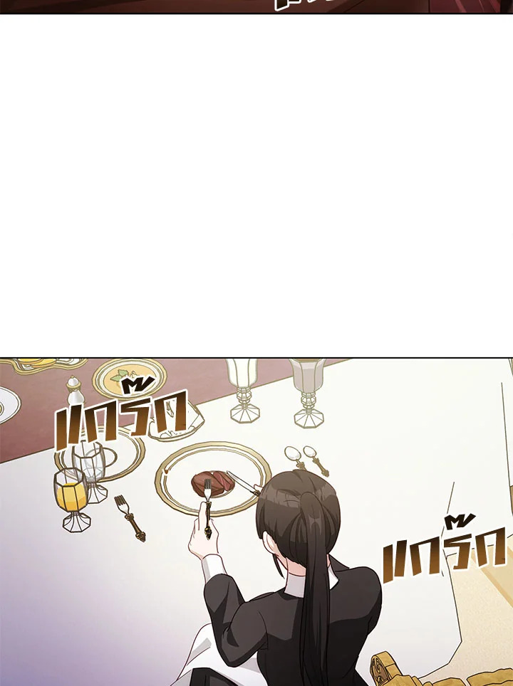 หน้า 121