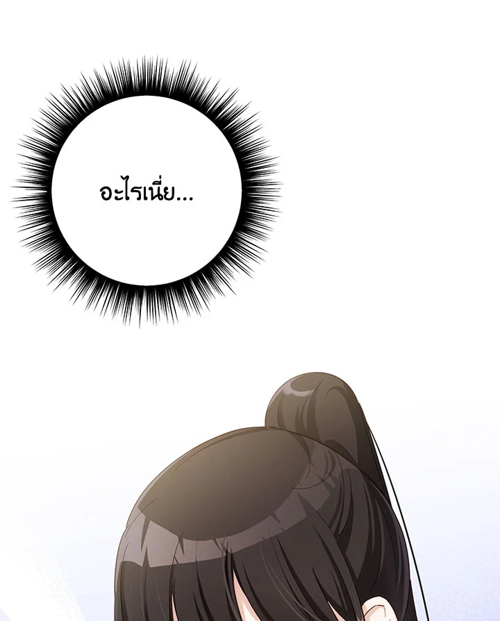หน้า 123
