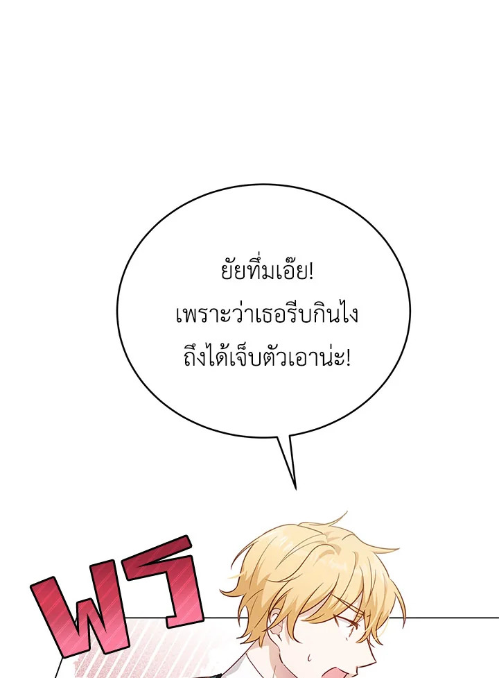 หน้า 78
