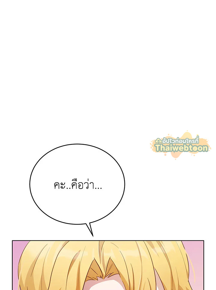 หน้า 99