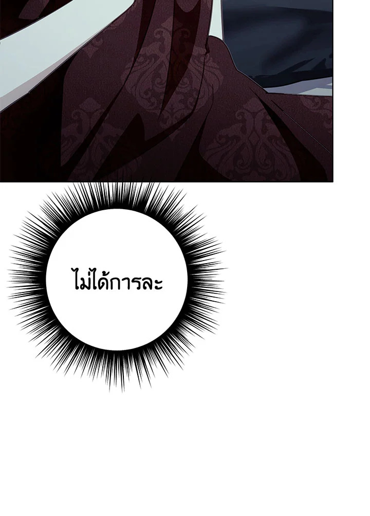 หน้า 100