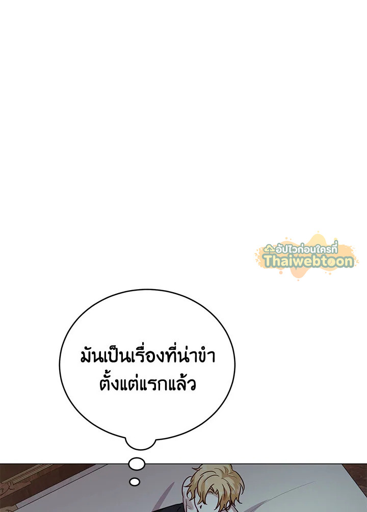 หน้า 103