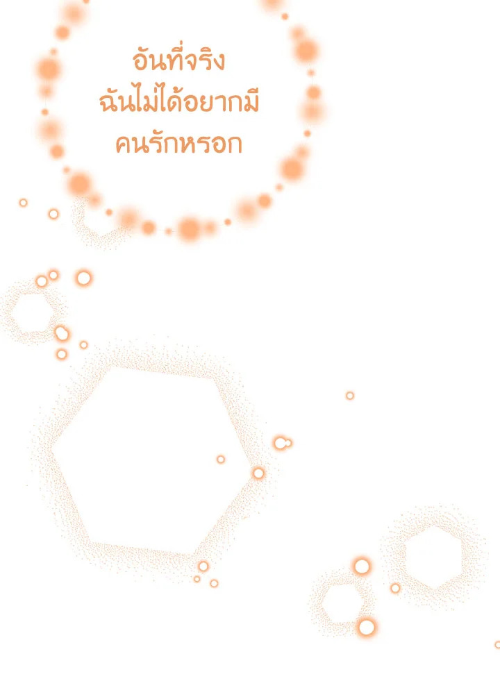หน้า 105