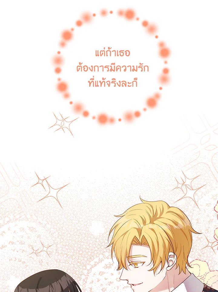 หน้า 123