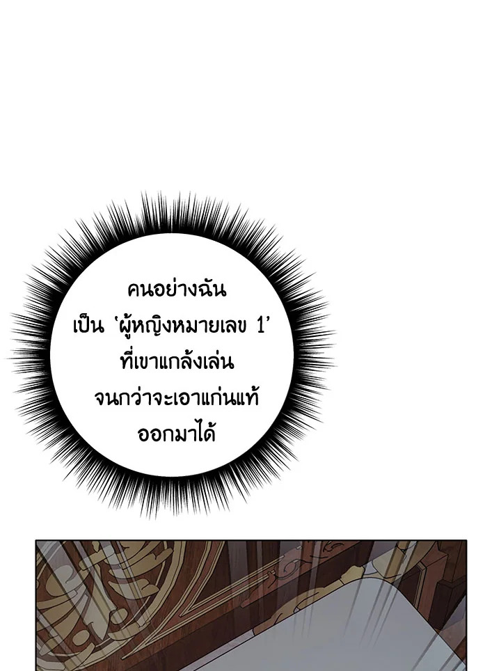 หน้า 128