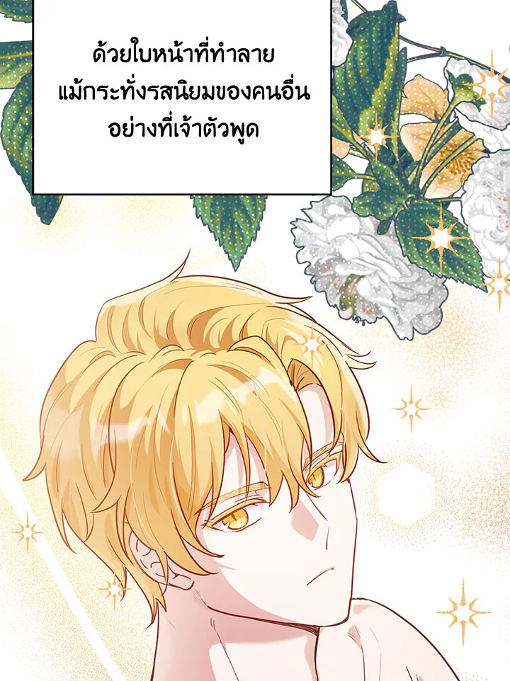 หน้า 139