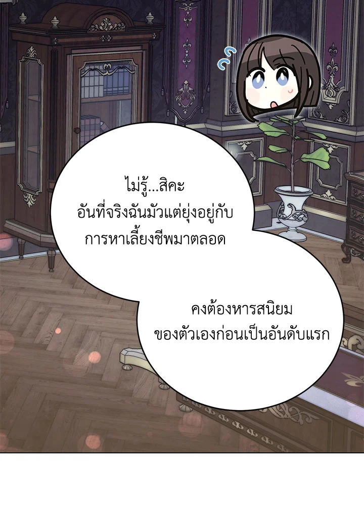 หน้า 92