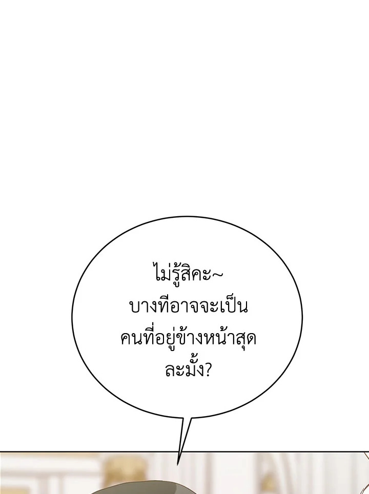 หน้า 104
