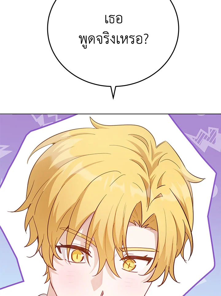 หน้า 107