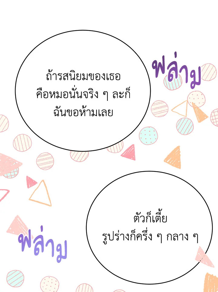 หน้า 109