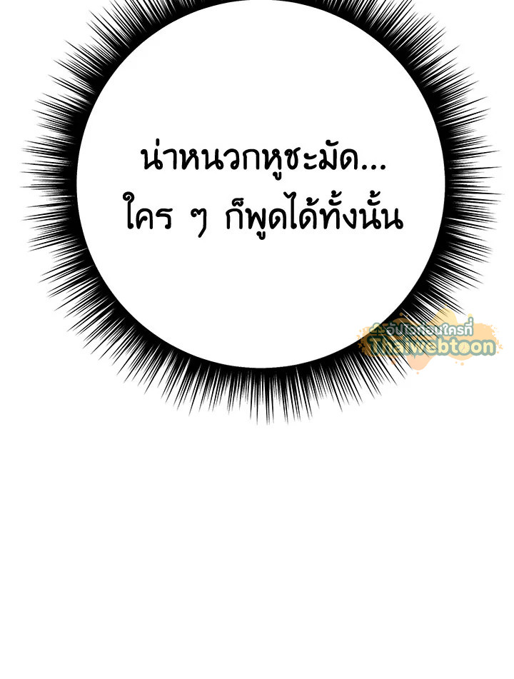 หน้า 112