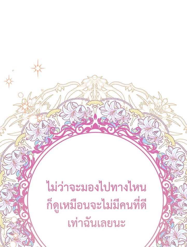 หน้า 113
