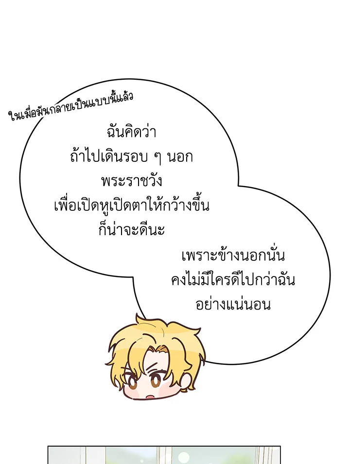หน้า 124