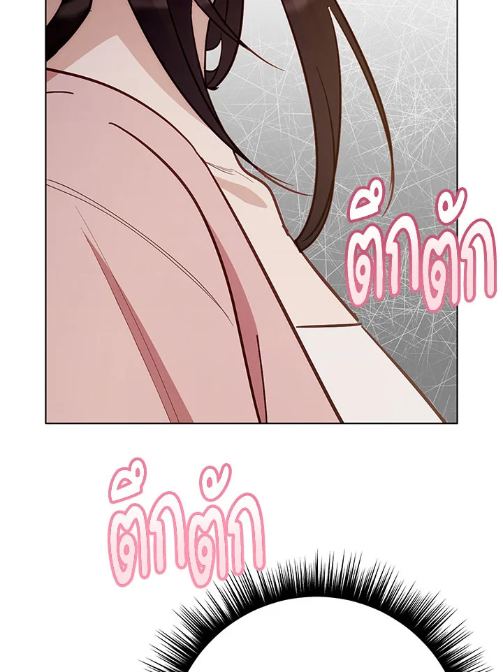 หน้า 113