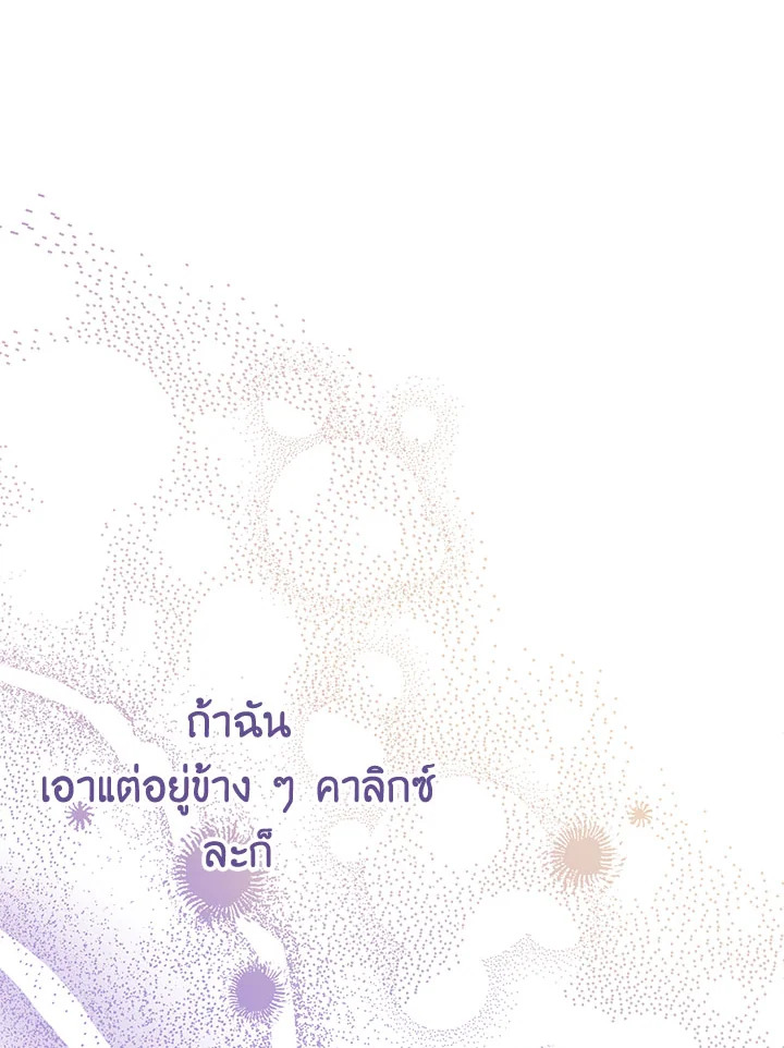 หน้า 117