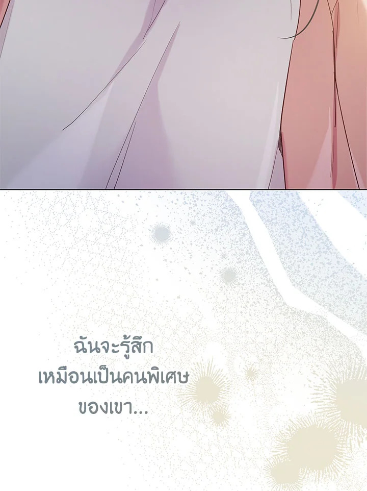 หน้า 119