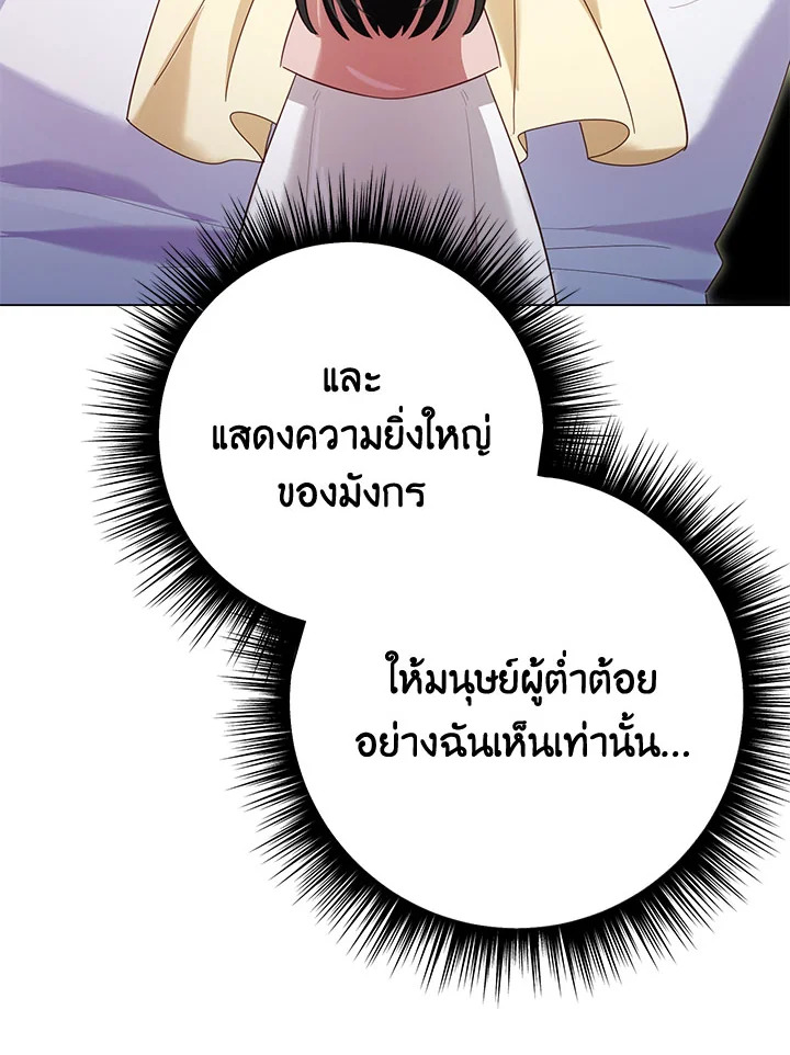หน้า 123