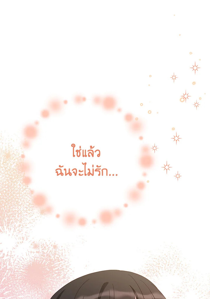 หน้า 136