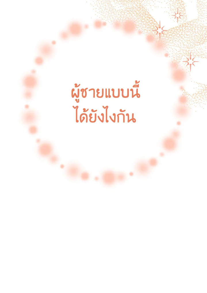 หน้า 139