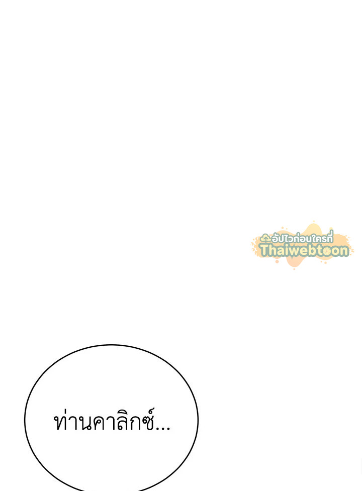 หน้า 145