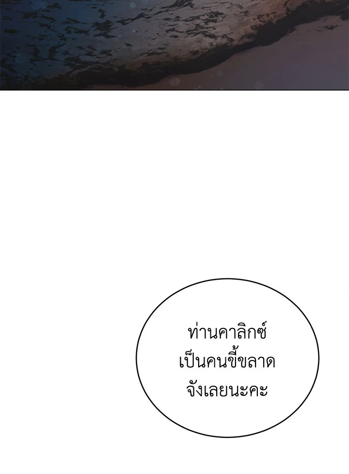 หน้า 147