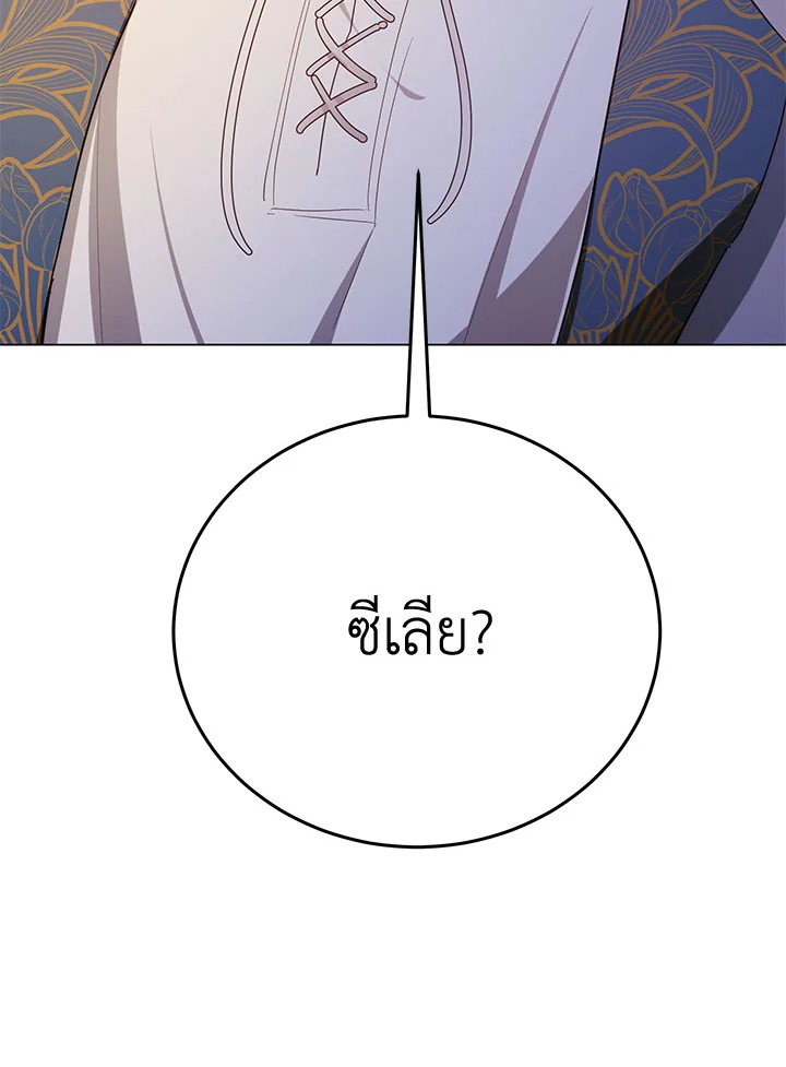 หน้า 149