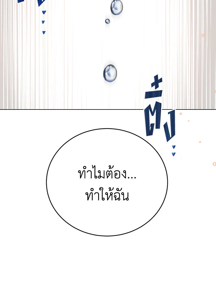 หน้า 151