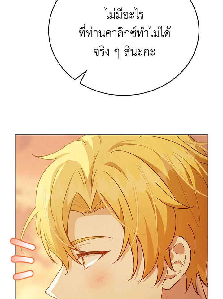 หน้า 92