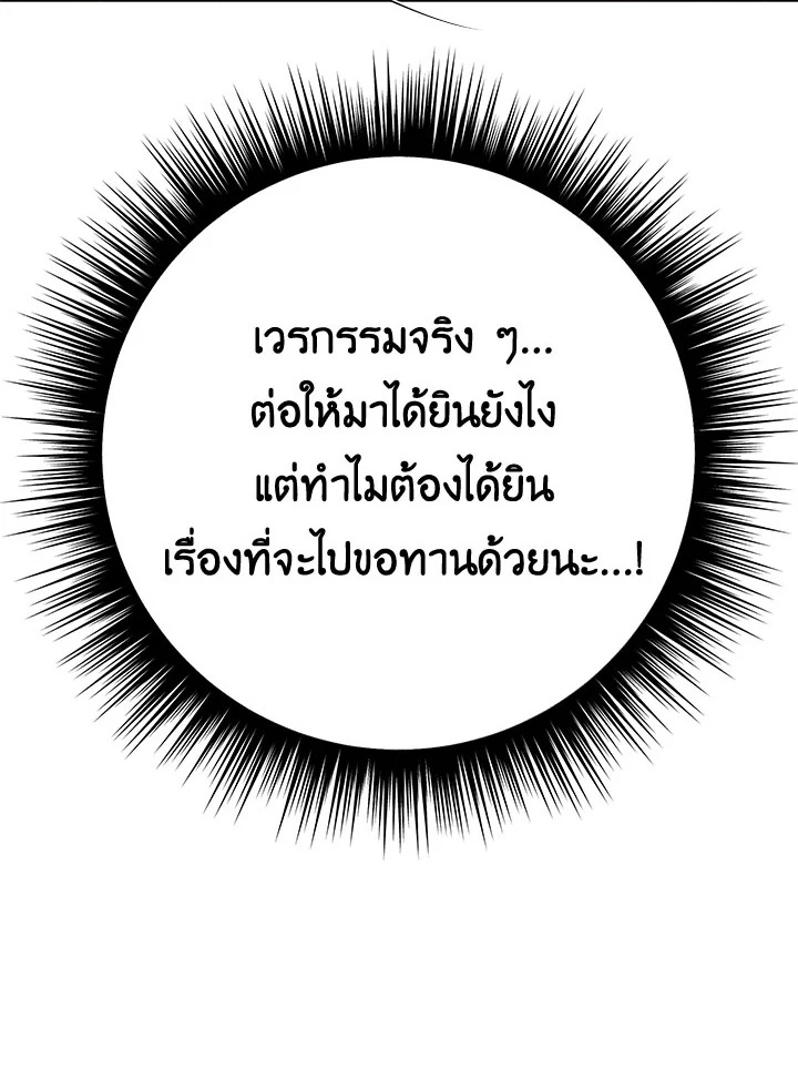 หน้า 100