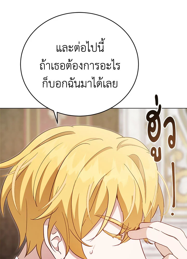 หน้า 113