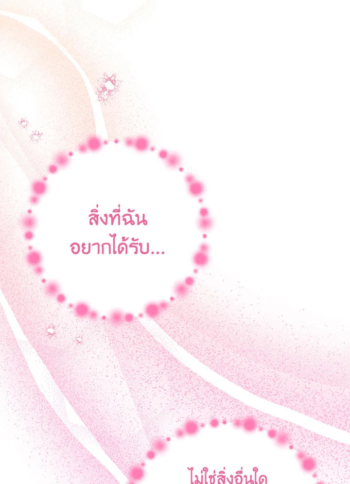 หน้า 120