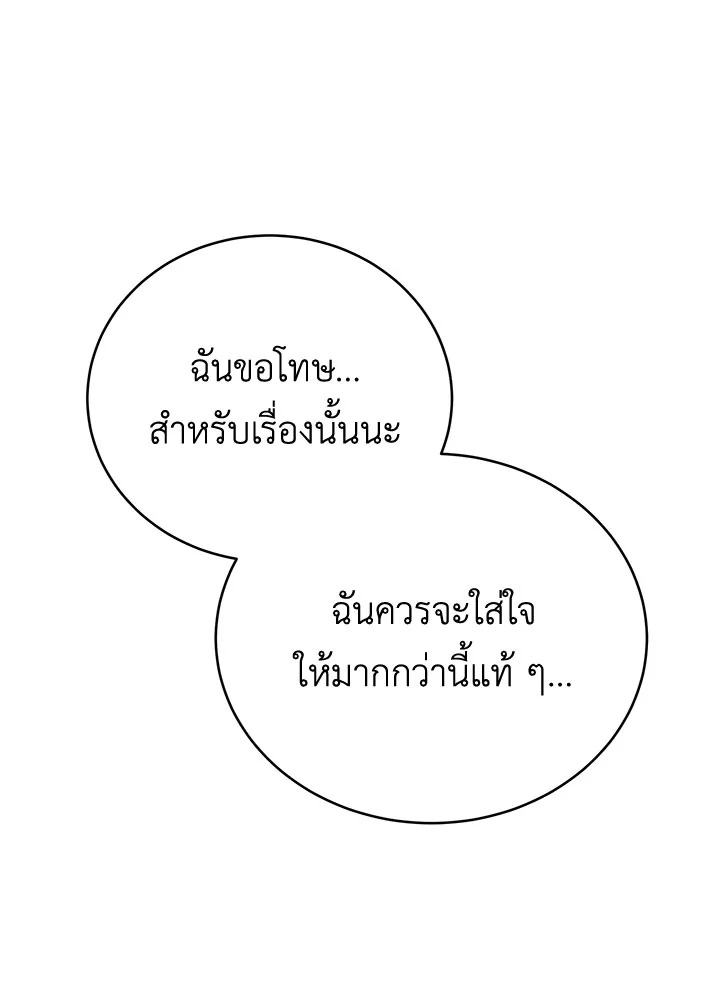 หน้า 134