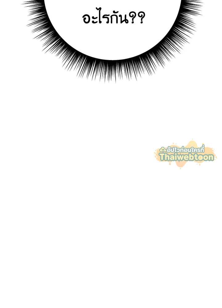 หน้า 136