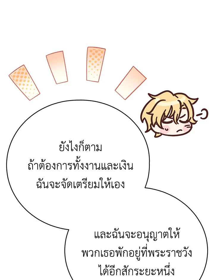 หน้า 137
