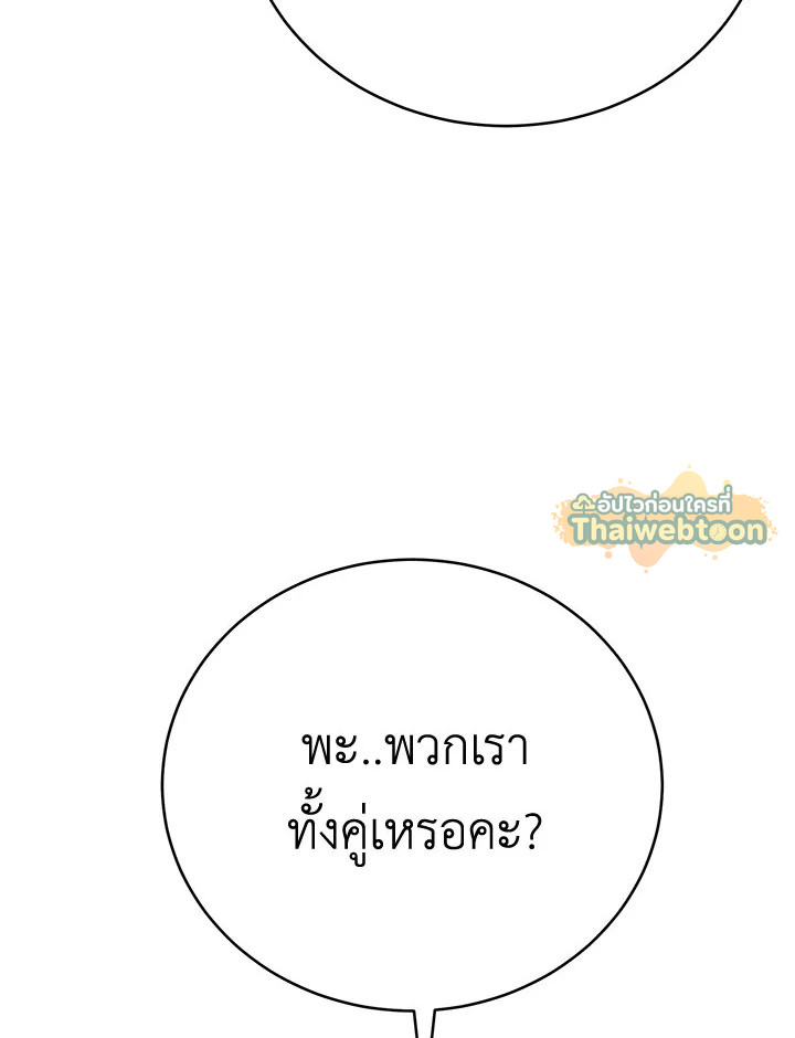 หน้า 138