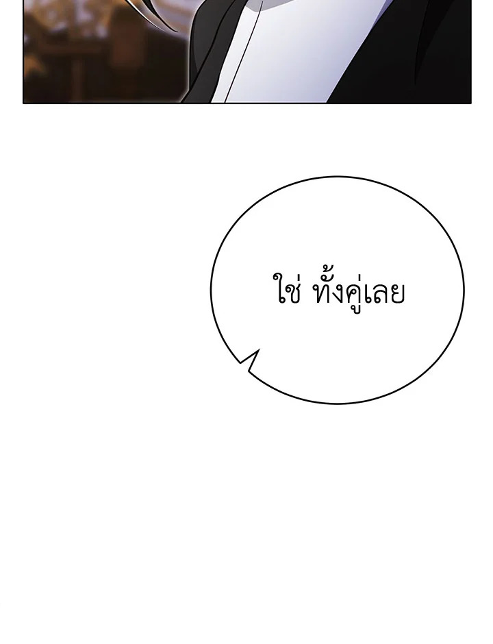 หน้า 140