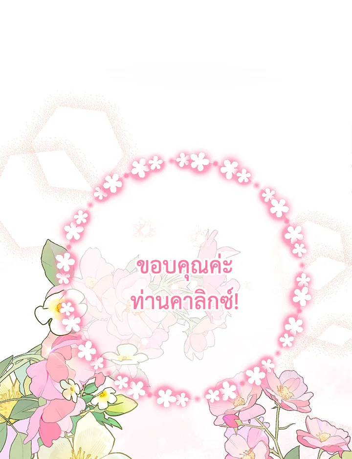 หน้า 141